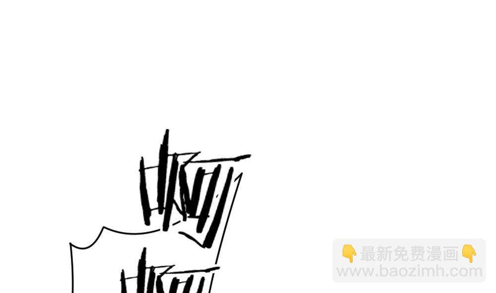 《拂晓的花嫁》第241话 婚约破裂 2 第50页