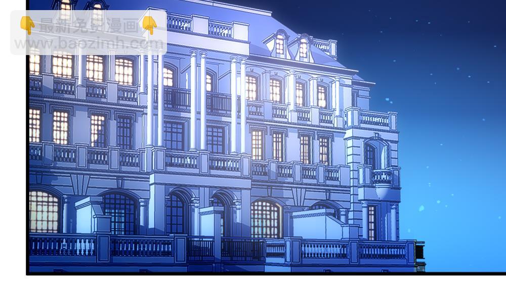 《拂晓的花嫁》第241话 婚约破裂 2 第5页