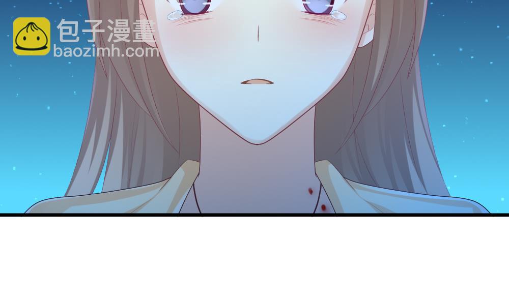 《拂晓的花嫁》第241话 婚约破裂 2 第8页