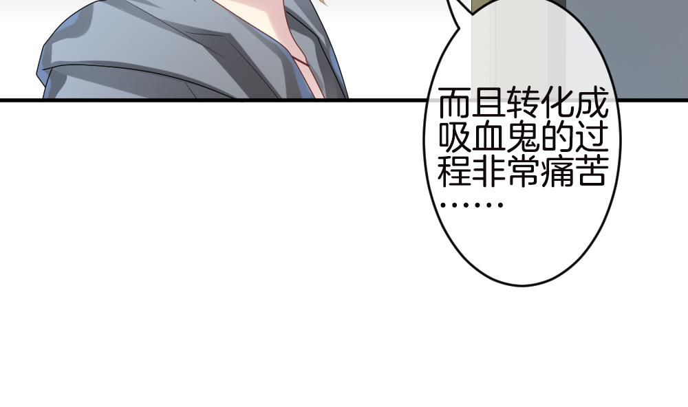 《拂晓的花嫁》第245话 婚约破裂 6 第13页