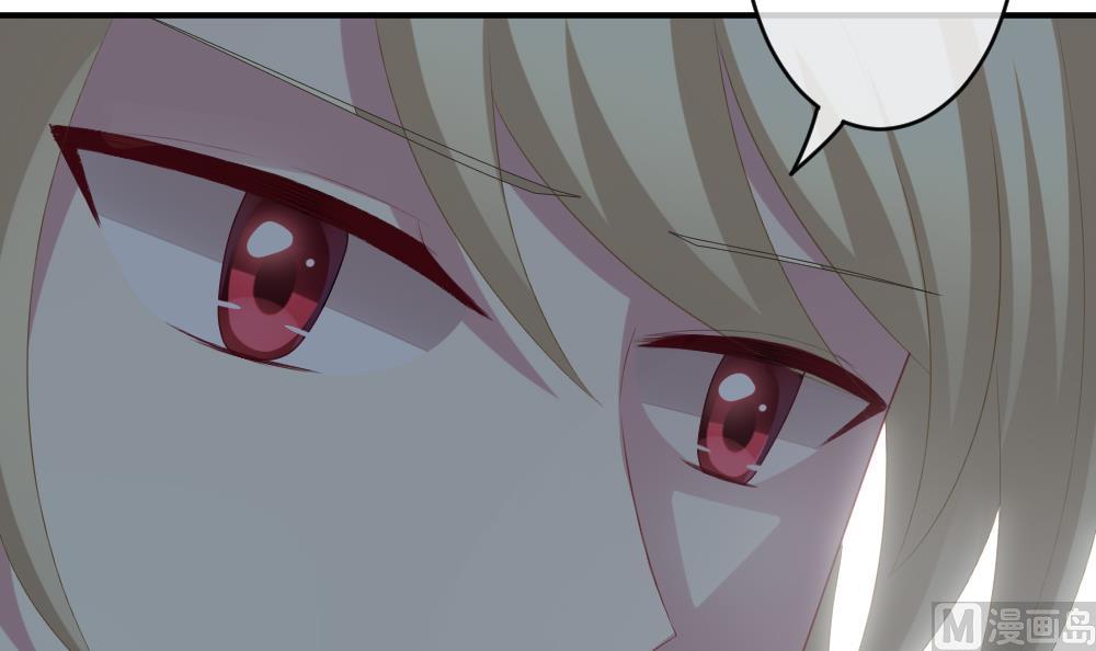 《拂晓的花嫁》第245话 婚约破裂 6 第18页