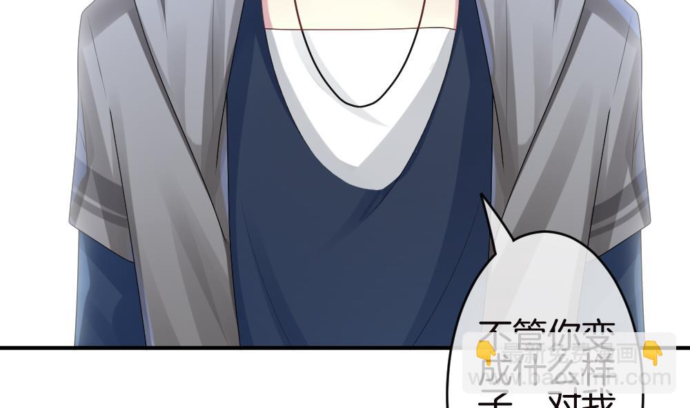 《拂晓的花嫁》第245话 婚约破裂 6 第23页