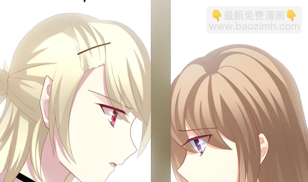 《拂晓的花嫁》第245话 婚约破裂 6 第29页