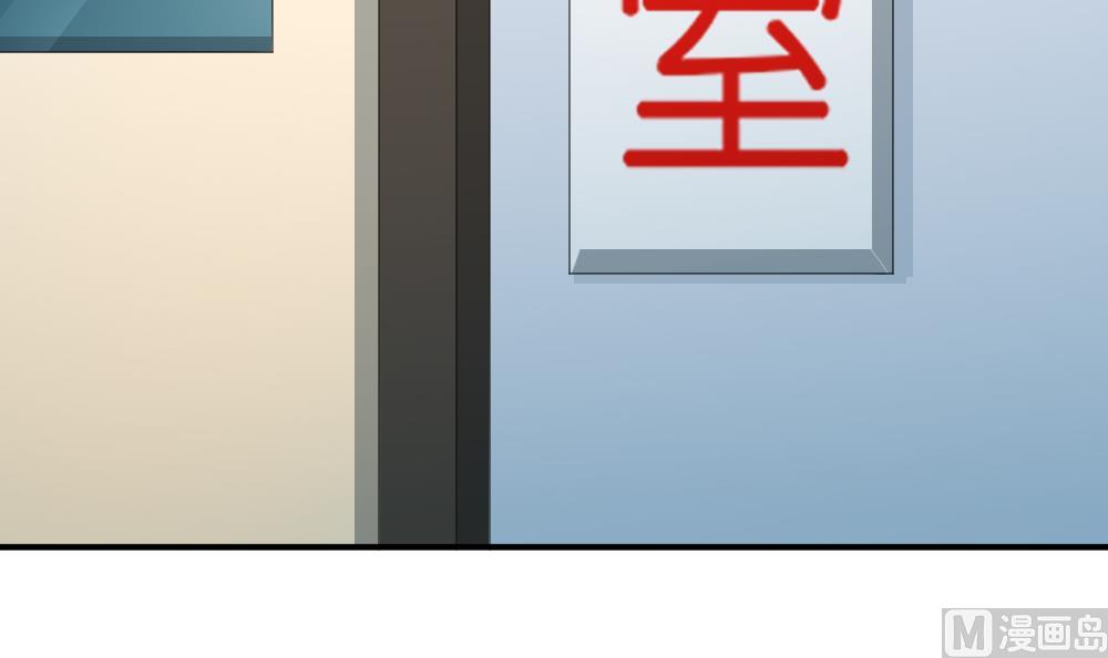 《拂晓的花嫁》第245话 婚约破裂 6 第36页