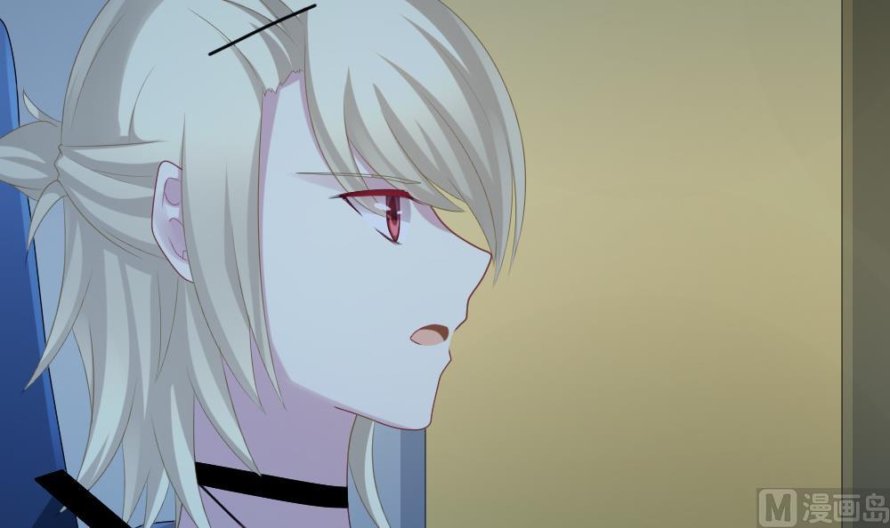 《拂晓的花嫁》第244话 婚约破裂 5 第12页