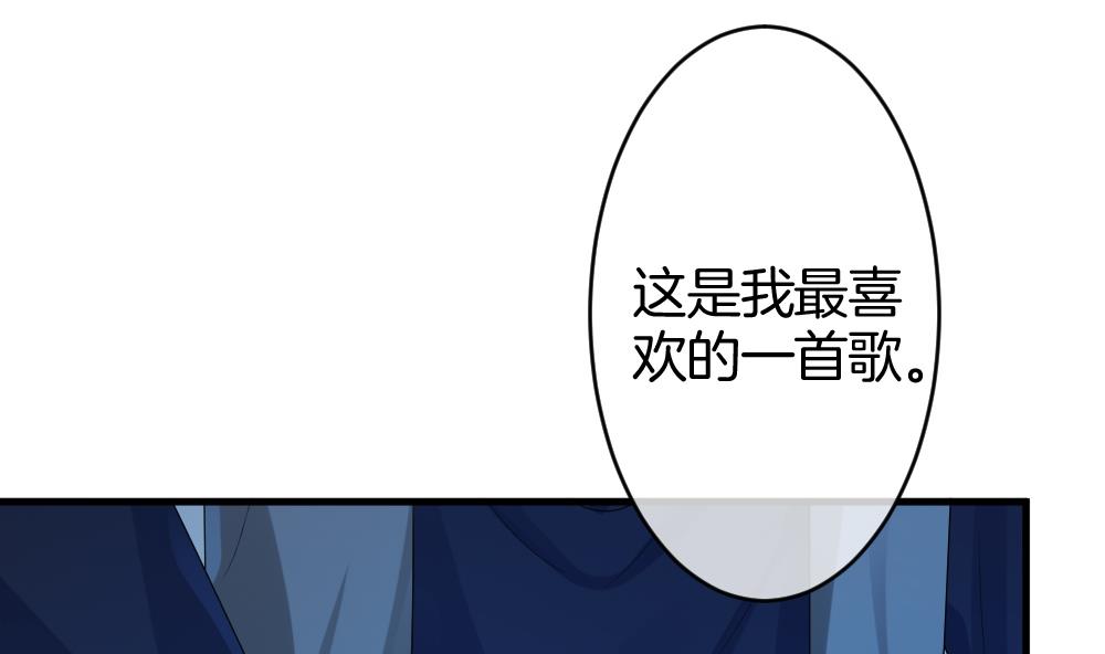 《拂晓的花嫁》第244话 婚约破裂 5 第34页