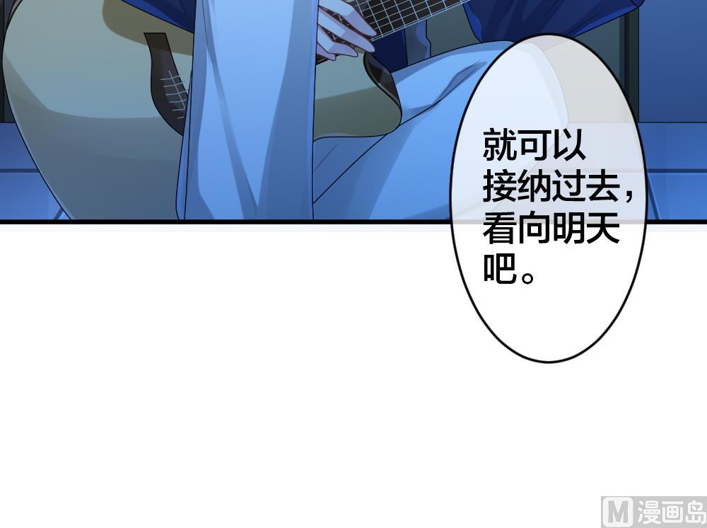 《拂晓的花嫁》第244话 婚约破裂 5 第42页