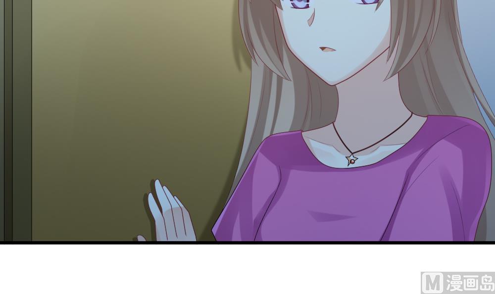 《拂晓的花嫁》第244话 婚约破裂 5 第6页