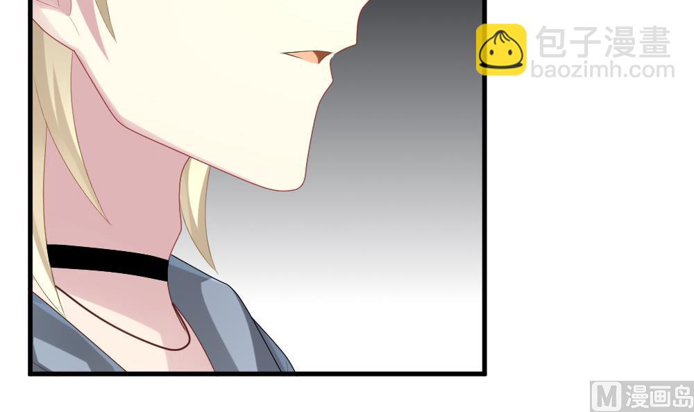 《拂晓的花嫁》第244话 婚约破裂 5 第9页