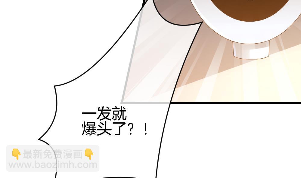 《拂晓的花嫁》第247话 爱与责任 1 第16页