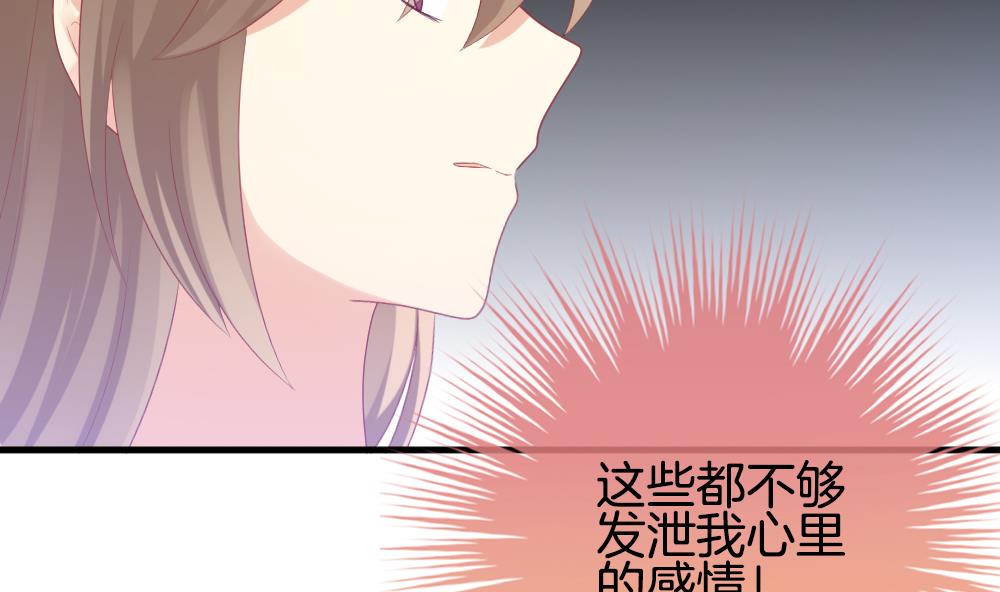 《拂晓的花嫁》第247话 爱与责任 1 第22页