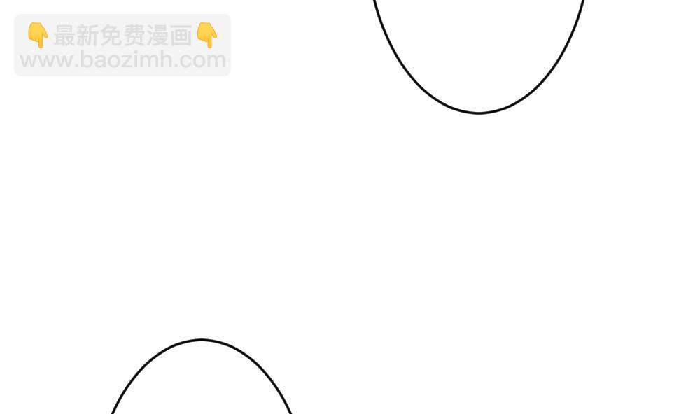 《拂晓的花嫁》第247话 爱与责任 1 第37页