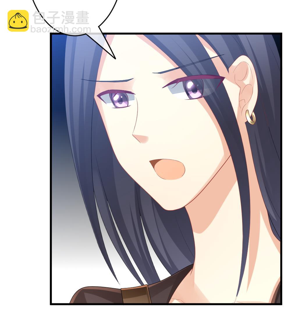 《拂晓的花嫁》第247话 爱与责任 1 第49页