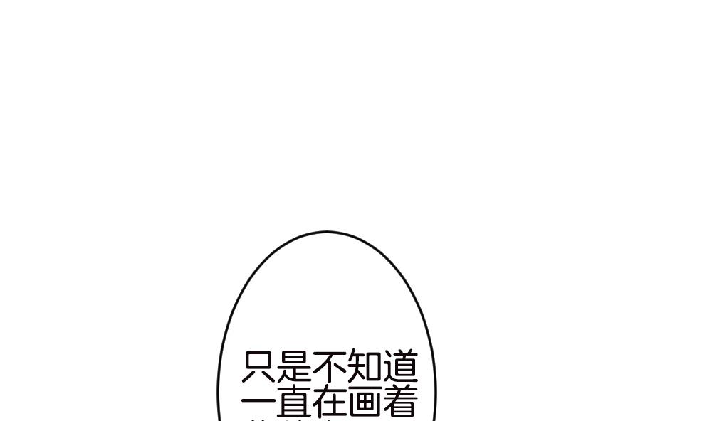 《拂晓的花嫁》第246话 婚约破裂 7 第13页