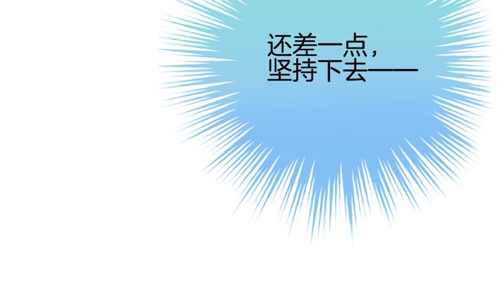 《拂晓的花嫁》第246话 婚约破裂 7 第20页