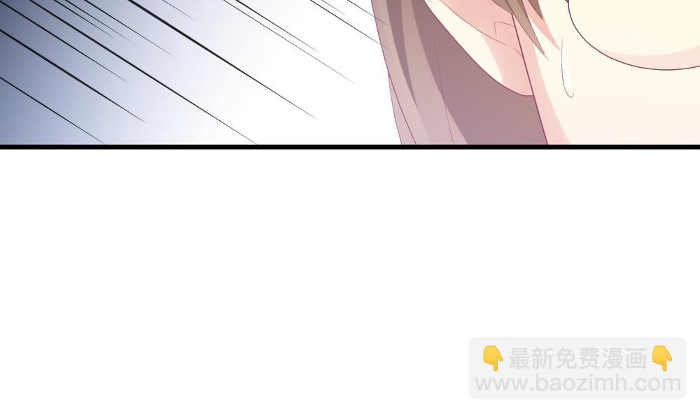 《拂晓的花嫁》第246话 婚约破裂 7 第31页