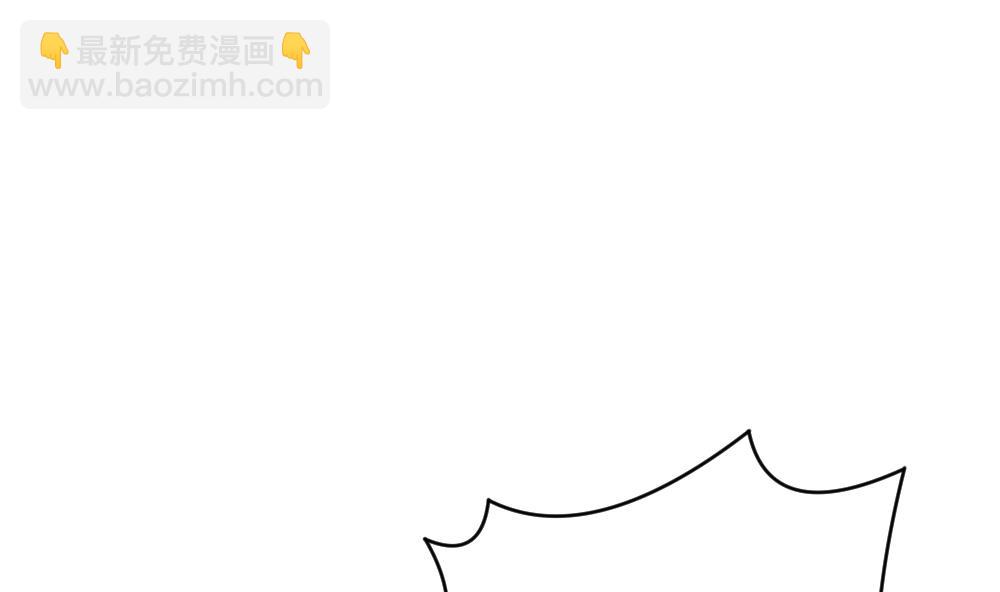 《拂晓的花嫁》第246话 婚约破裂 7 第32页