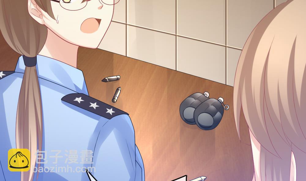 《拂晓的花嫁》第246话 婚约破裂 7 第34页