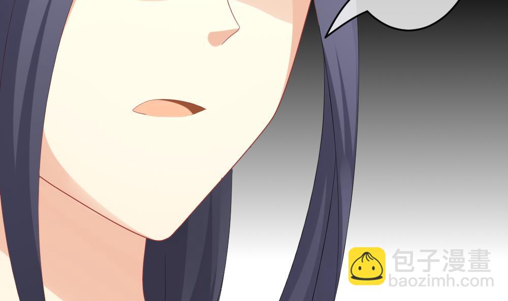 《拂晓的花嫁》第246话 婚约破裂 7 第44页