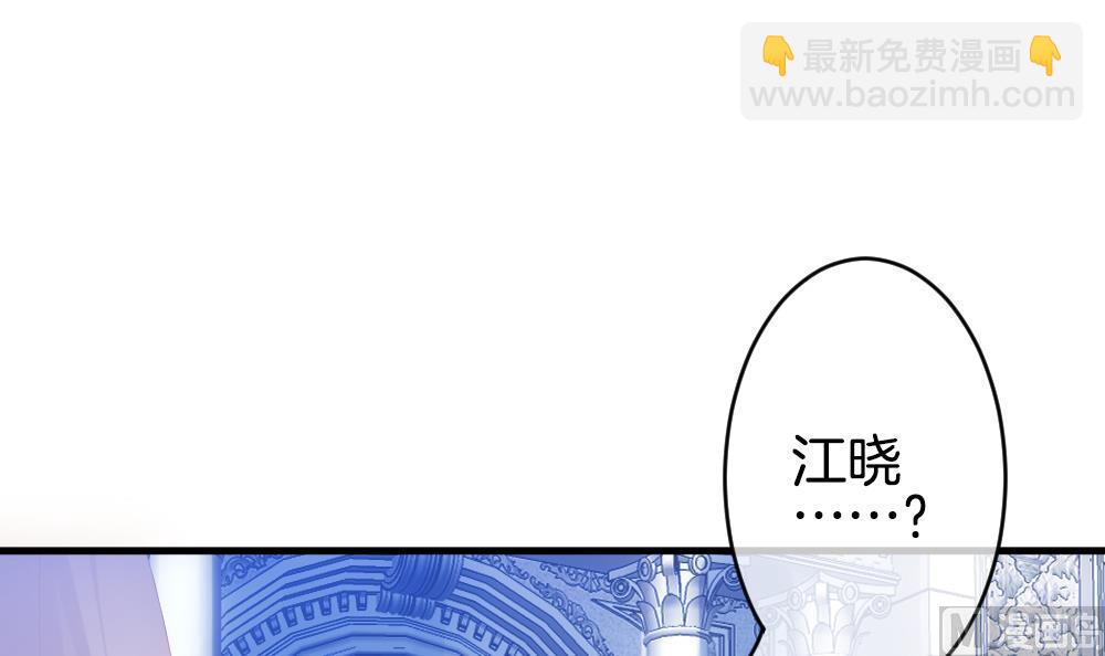 《拂晓的花嫁》第248话 爱与责任 2 第15页