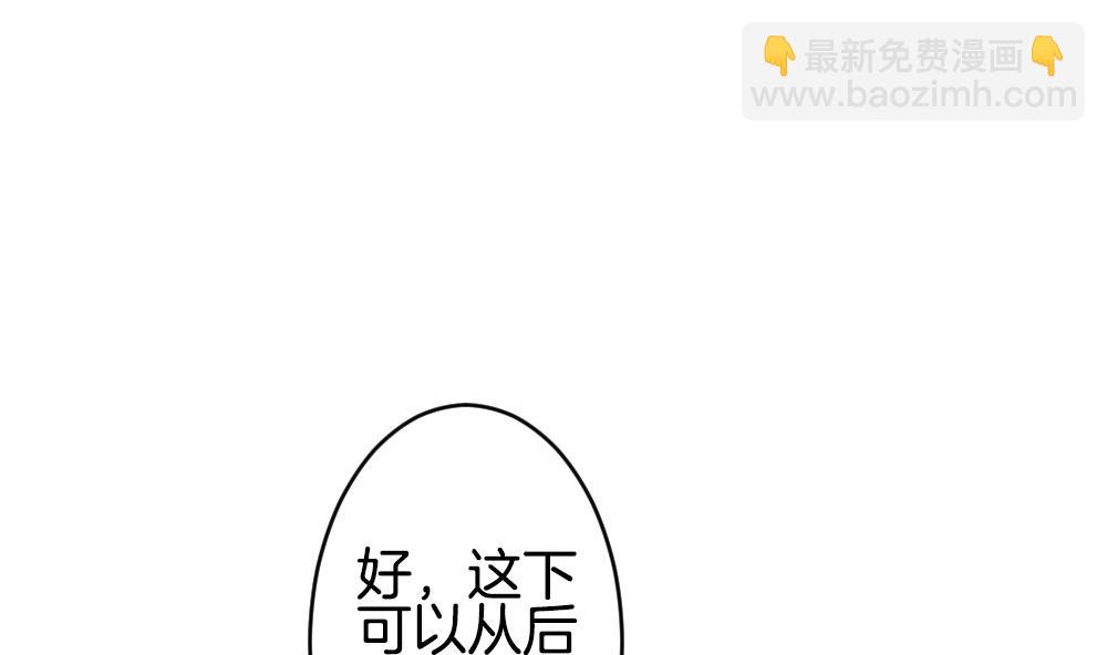 《拂晓的花嫁》第248话 爱与责任 2 第22页