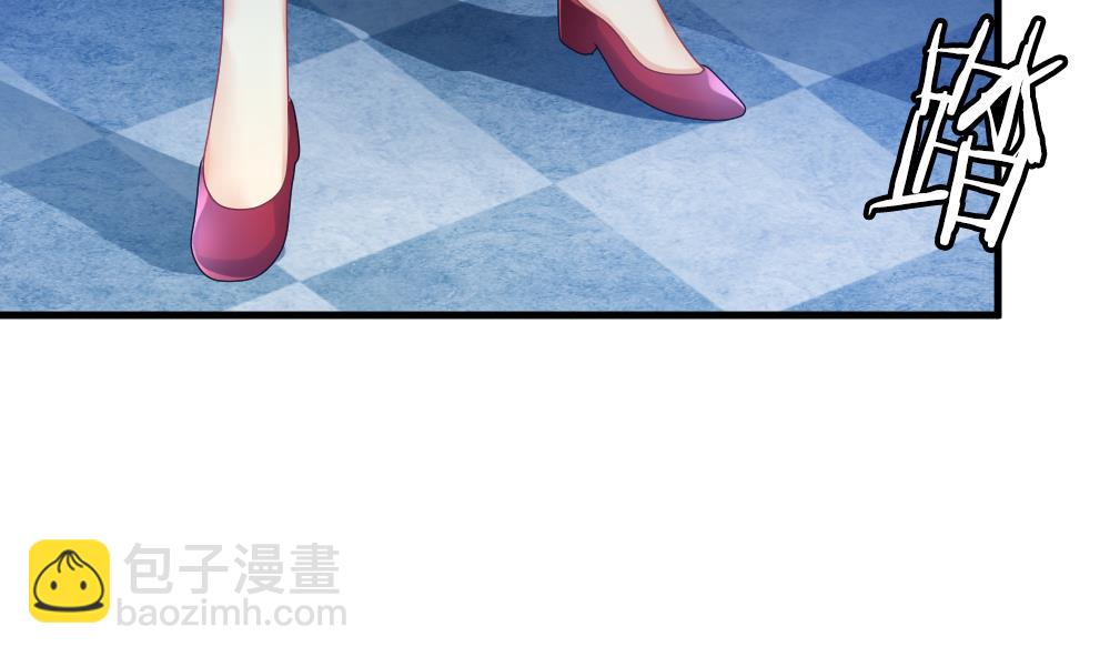 《拂晓的花嫁》第248话 爱与责任 2 第43页