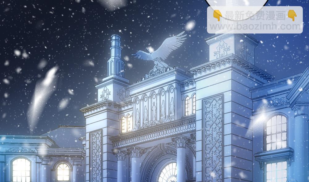 《拂晓的花嫁》第248话 爱与责任 2 第5页