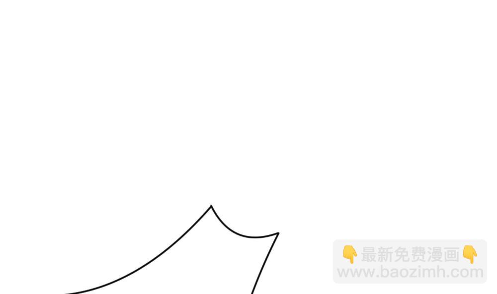 《拂晓的花嫁》第251话 爱与责任 5 第17页