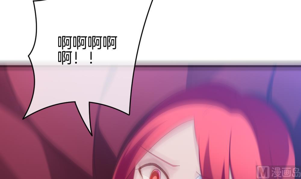 《拂晓的花嫁》第251话 爱与责任 5 第18页