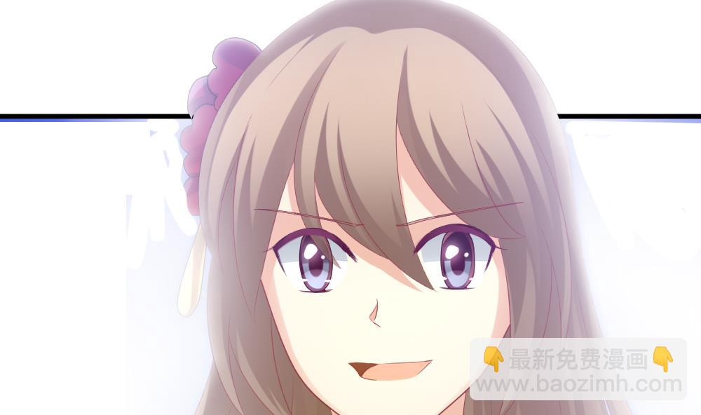 《拂晓的花嫁》第251话 爱与责任 5 第22页
