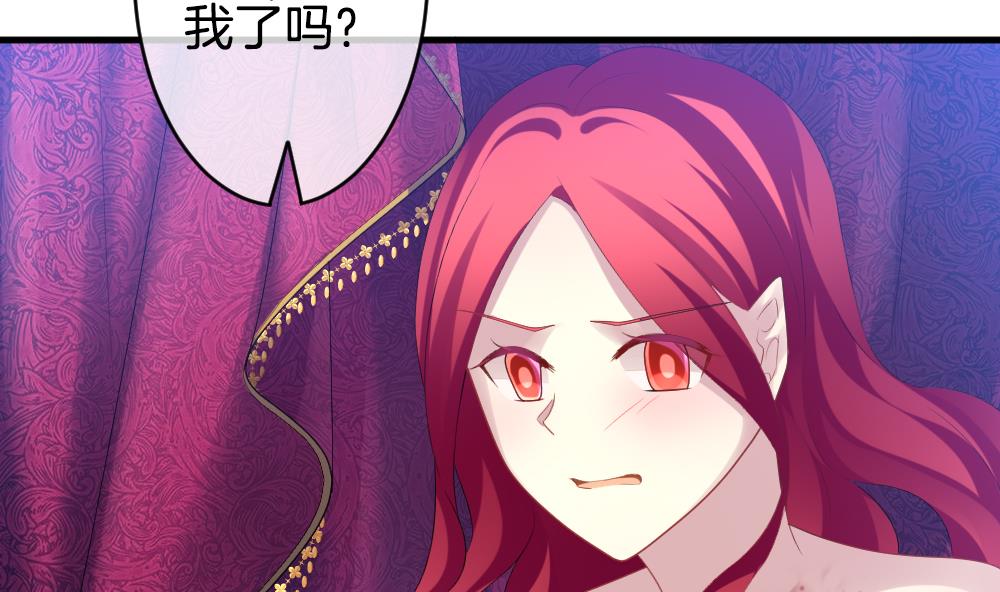 《拂晓的花嫁》第251话 爱与责任 5 第26页