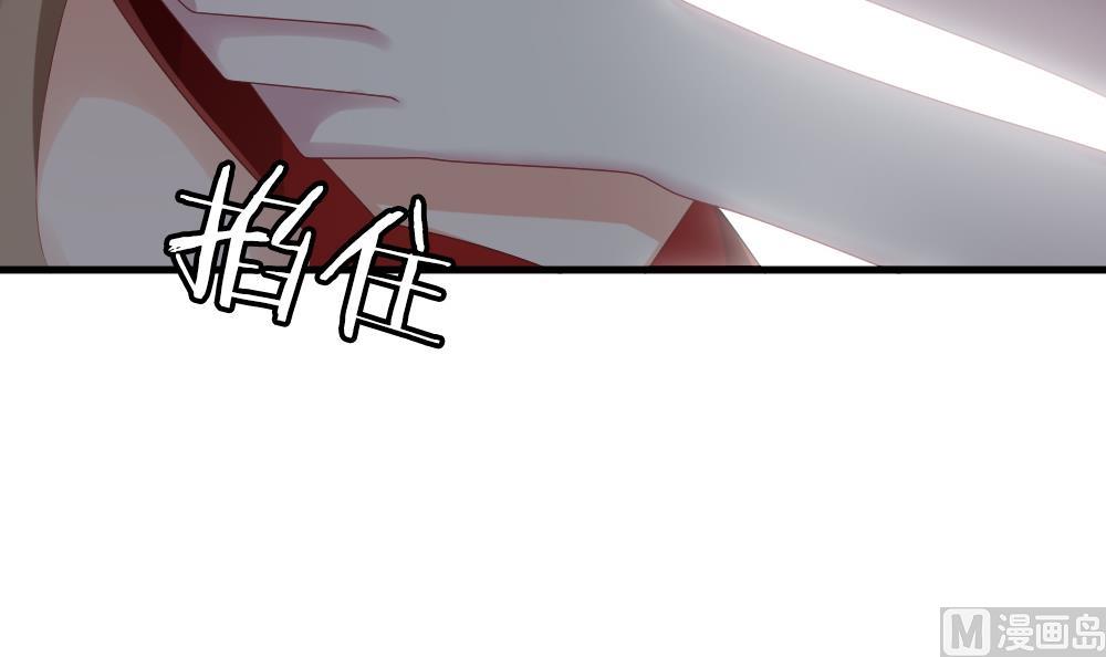 《拂晓的花嫁》第251话 爱与责任 5 第30页