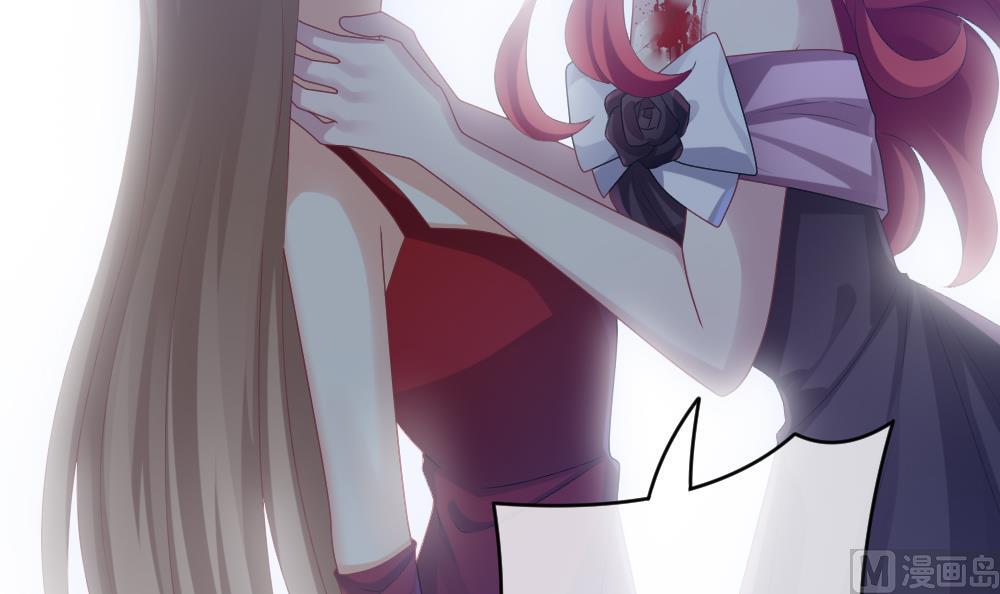 《拂晓的花嫁》第251话 爱与责任 5 第33页
