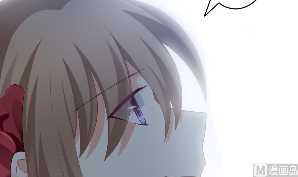 《拂晓的花嫁》第251话 爱与责任 5 第36页