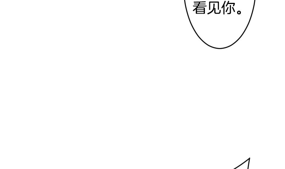 《拂晓的花嫁》第251话 爱与责任 5 第38页
