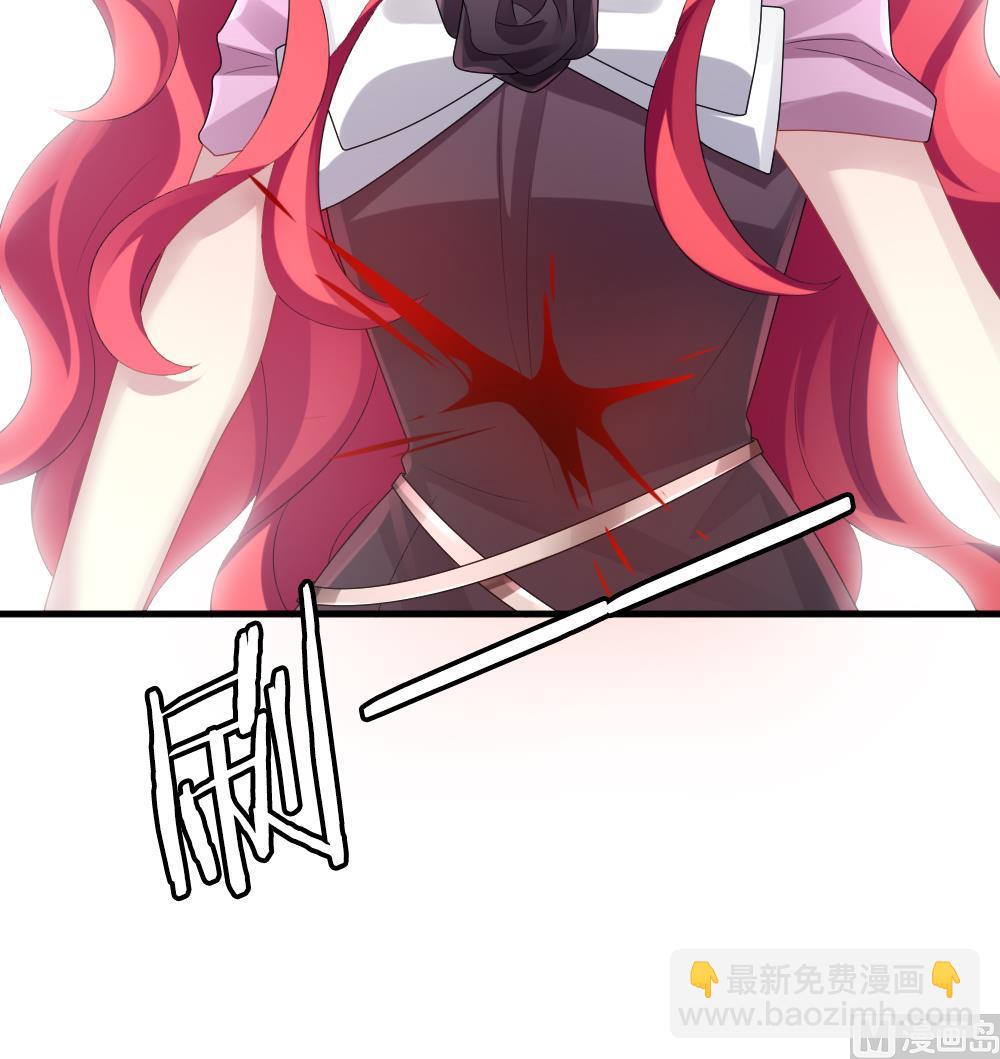 《拂晓的花嫁》第251话 爱与责任 5 第42页