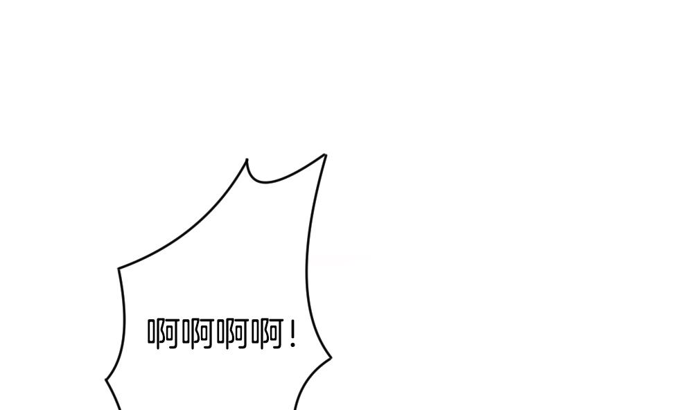 《拂晓的花嫁》第251话 爱与责任 5 第43页