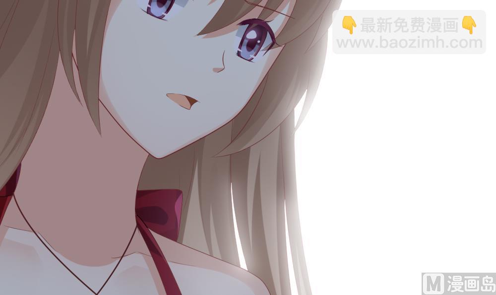 《拂晓的花嫁》第251话 爱与责任 5 第48页