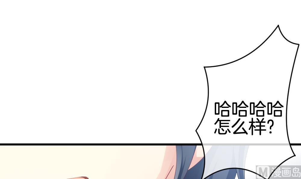《拂晓的花嫁》第250话 爱与责任 4 第12页