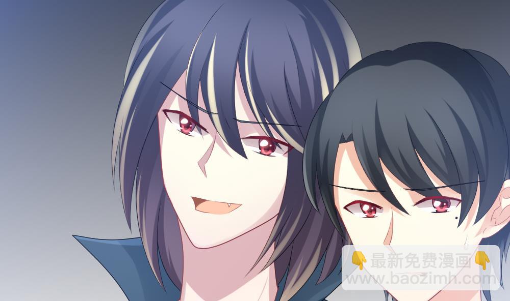 《拂晓的花嫁》第250话 爱与责任 4 第16页