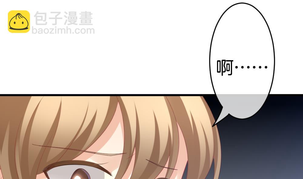 《拂晓的花嫁》第250话 爱与责任 4 第19页