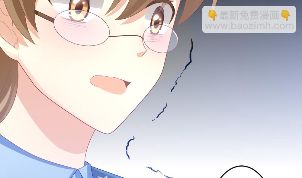 《拂晓的花嫁》第250话 爱与责任 4 第20页