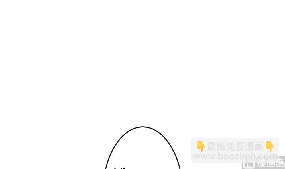 《拂晓的花嫁》第250话 爱与责任 4 第24页