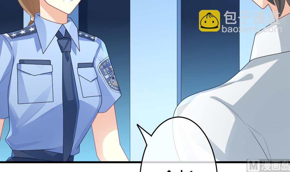 《拂晓的花嫁》第250话 爱与责任 4 第30页