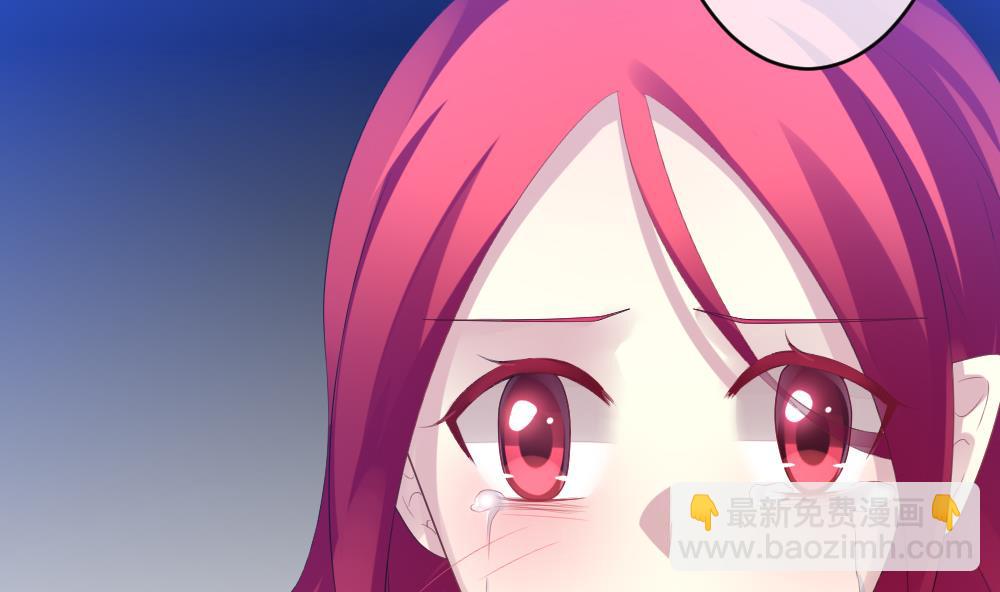 《拂晓的花嫁》第250话 爱与责任 4 第47页