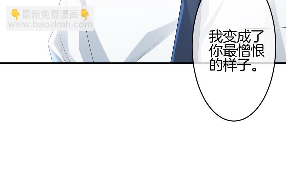 《拂晓的花嫁》第250话 爱与责任 4 第7页