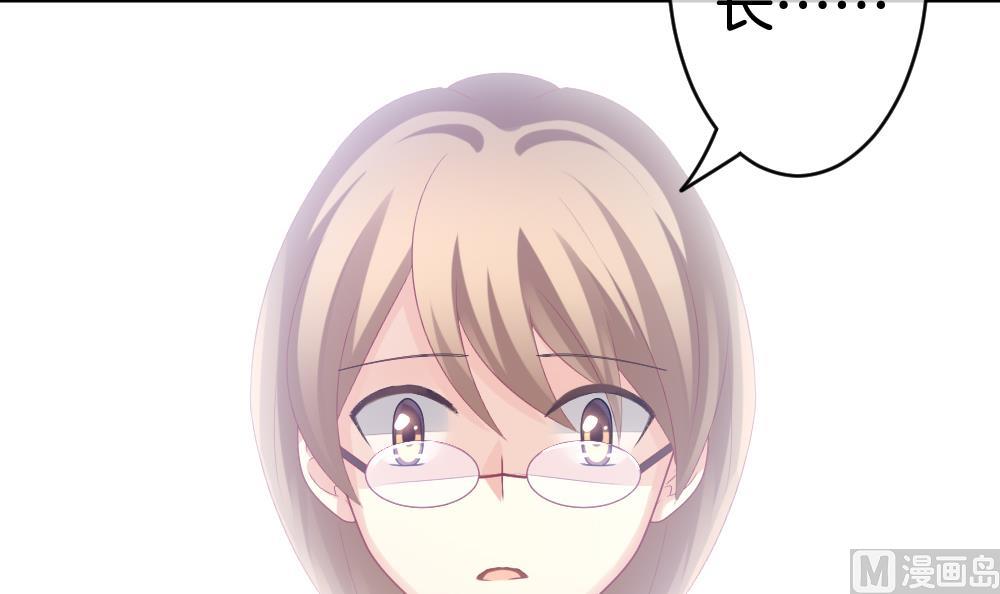 《拂晓的花嫁》第250话 爱与责任 4 第9页