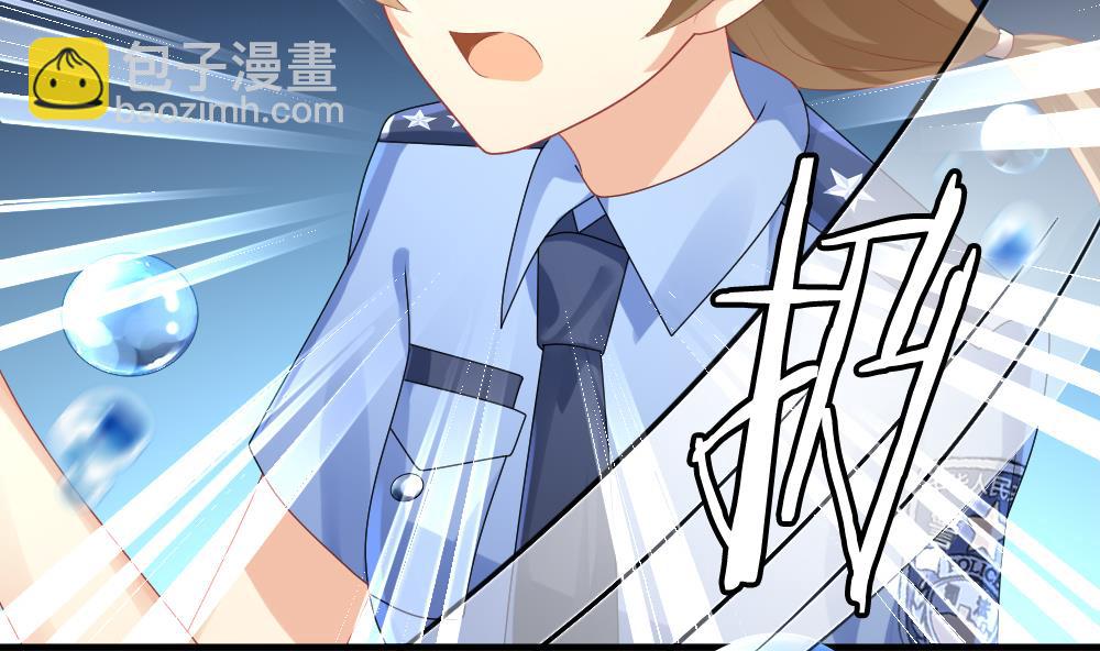 《拂晓的花嫁》第249话 爱与责任 3 第16页