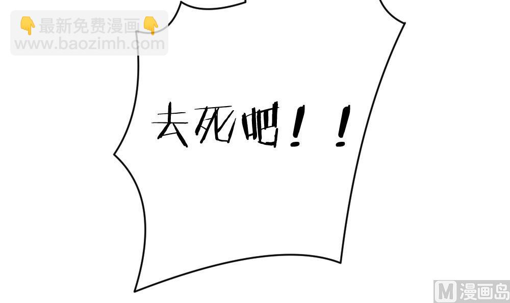 《拂晓的花嫁》第249话 爱与责任 3 第18页