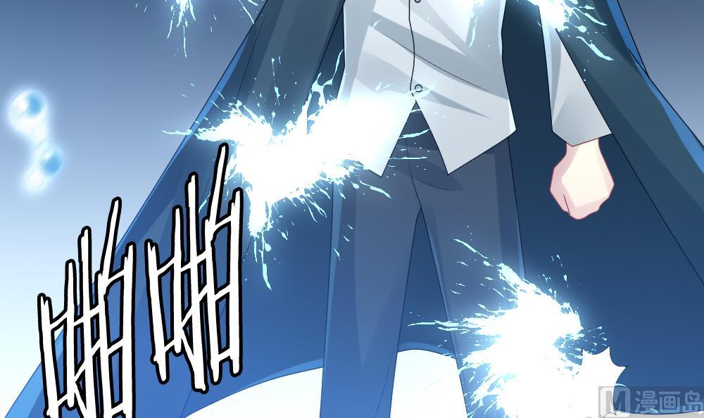 《拂晓的花嫁》第249话 爱与责任 3 第21页